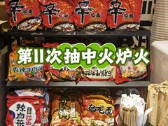 -火炉火自助餐(西直门凯德MALL店)