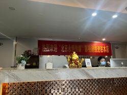 -同芙舍予专业健康美容