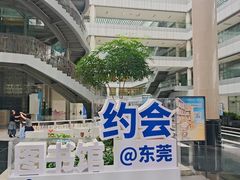 -东莞图书馆