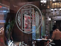 大堂-乾隆美食·本帮菜(黄河路店)