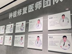 -深圳麦芽口腔医院(罗湖总院)