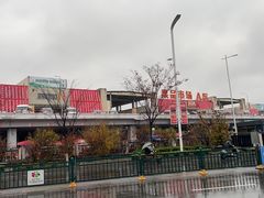 -南京众彩农副产品配送有限公司