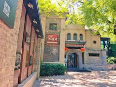 -小广寒电影艺术餐厅(小广寒经三路店)