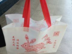 -鸿运兔·手撕烤兔(天府广场店)