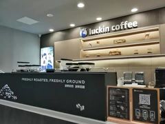 -瑞幸咖啡(人民路店)