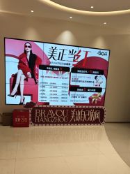 -杭州米兰柏羽医疗美容医院