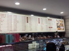 -老同盛(昌里路店)