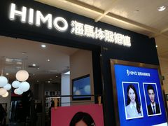 -海马体照相馆(北京apm店)