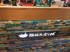 -猫的天空之城概念书店(苏州诚品店)