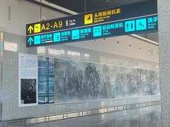 -张家界荷花国际机场