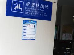 -三亚市图书馆