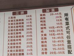 -香辉食馆(新兴路店)
