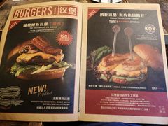 -HIGH FIVE哈福手工汉堡(桂林路店)