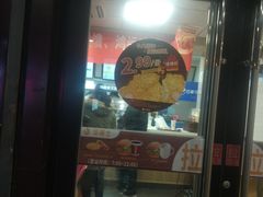 门面-华莱士·全鸡汉堡(财经学院店)