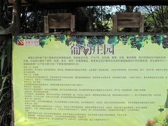 IMG_0634-茂德公草堂