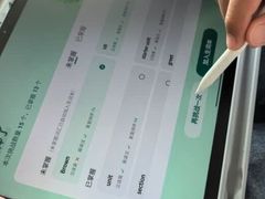 -鹰巢数码EAGLE’S NEST(燕莎店)