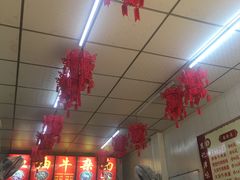 -鹍记特色牛杂面