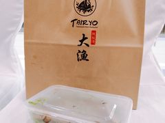-大渔铁板烧(万象城店)