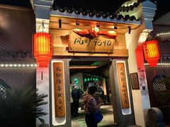 -风炉记忆(丽水处州府城店)
