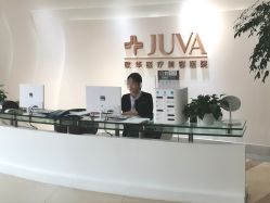 -JUVA郑州欧华医疗美容医院