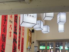 -肥家大排档(天河体育西店)