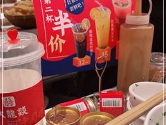 -大龙燚火锅(天安云谷店)