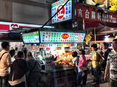-六合夜市