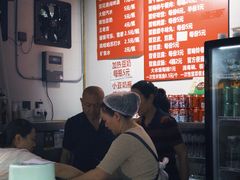-蓉城西二道无名冒菜(西二道街店)