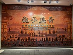 -汉景帝阳陵博物院