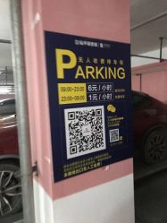 -菲菲羊乐园(临平银泰城店)