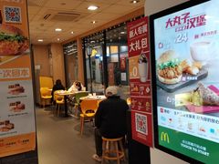 -麦当劳(天塔道店)