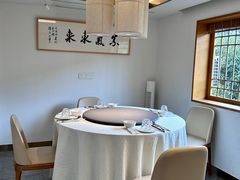 -浙里本味·宴四季江南(三台山路店)