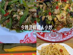 -江西小炒(古方店)