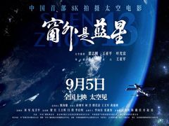 -英皇电影城(平安金融中心IMAX激光店)