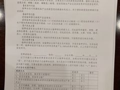 -长沙市岳麓区望月湖街道社区卫生服务中心
