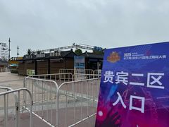 -启东恒大海上威尼斯酒店