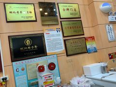 -蔡林记(胭脂路店)