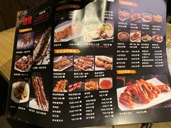 -陈记农家挂炉烤肉(雁南一路店)