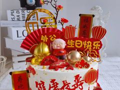 -蜜肆动物奶油蛋糕·个性定制·下午茶甜品