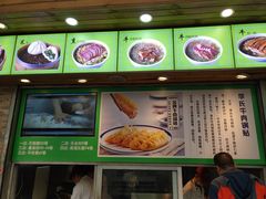 -老新隆牛肉锅贴(新街口店)