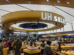 -UH祐禾(上海五角场万达店)