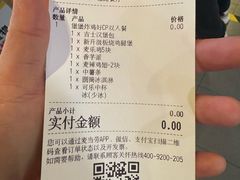 -麦当劳(一德路店)