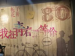 -郑享吃烧烤烩面(红专路店)