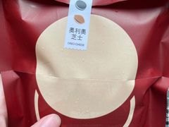 -泽田本家·铜锣烧(TX淮海店)