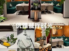 -Osteria Garden 生蚝花园餐厅(原进贤路店)