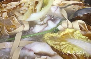 Imperial Stone Pot Fish