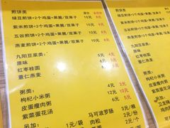 -安悦煎饼(河北店)