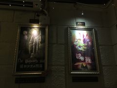 -逃脱反斗城沉浸剧情密室(北京路店)