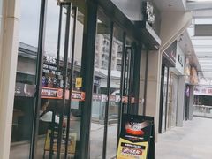 门面-牛男手造(地铁天虹店)