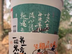 -茶颜悦色(岳麓山顶店)